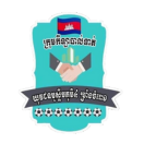 ក្រុមបាល់ទាត់យុវជនមូស្លីមភូមិ៤ ច្រាំងចំរេះ១